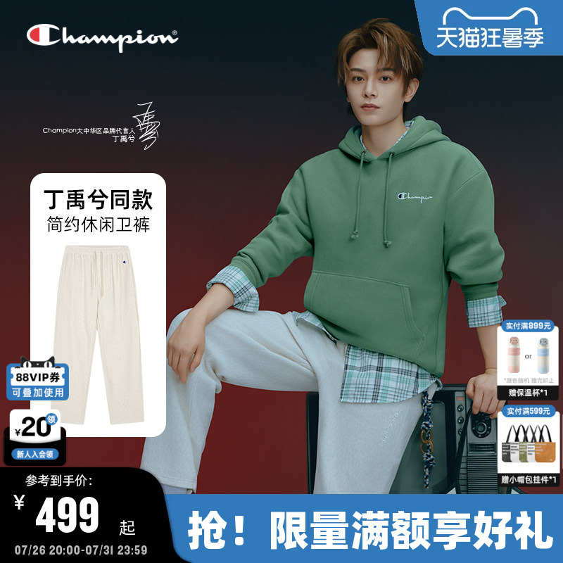 [Same Style as Ding Yuxi] Champion Couple Sweatpants for Men, New Autumn 25 Model, Woven Texture Long Pants