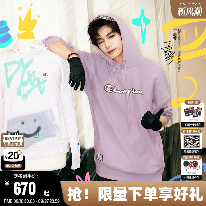Ding Yuxi's Same Championxhello Kitty Collaboration Champion Hoodie for Men, New Autumn 2026 Model for Women