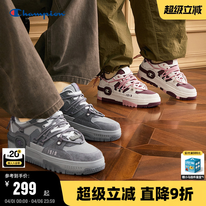 Champion Sneakers Men's Autumn and Winter Sports Headphone Shoes Bumper V1 Retro Red Casual Shoes