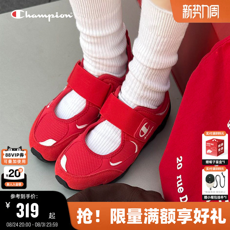 Champion Champion Sandals 26 Summer New Mary Jane Wing Shoes Breathable Casual Shoes Flat Red Women's Shoes