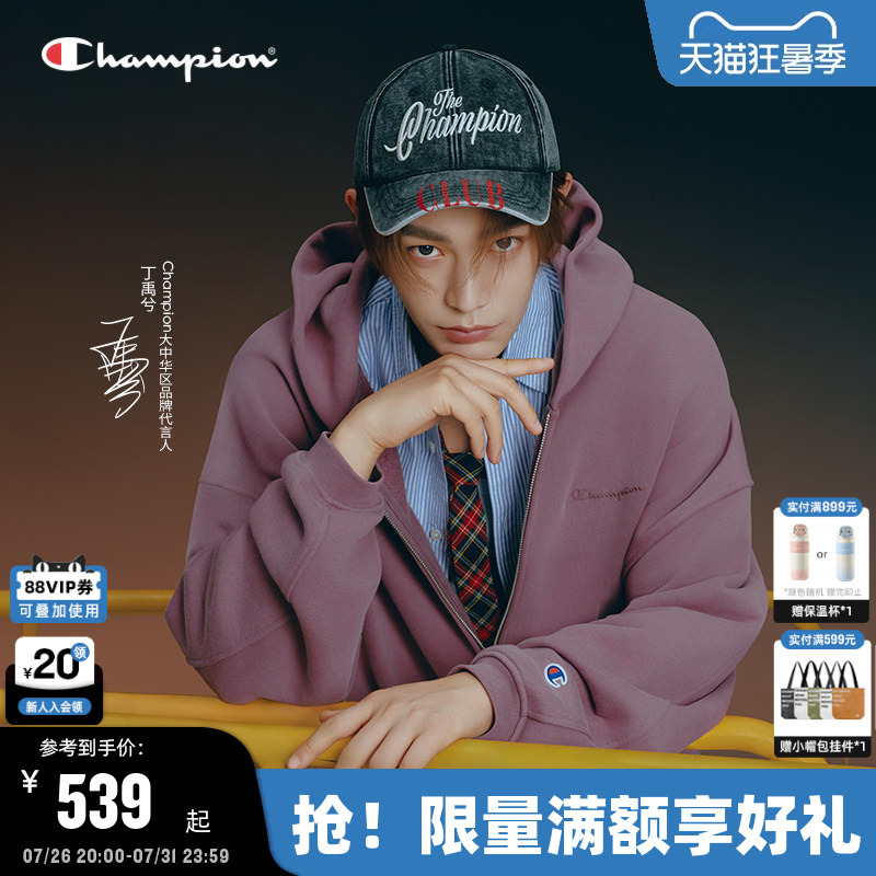 [Same Style as Ding Yuxi] Champion Hoodie for Men, New Spring and Autumn Zip-Up Cardigan Jacket for Women