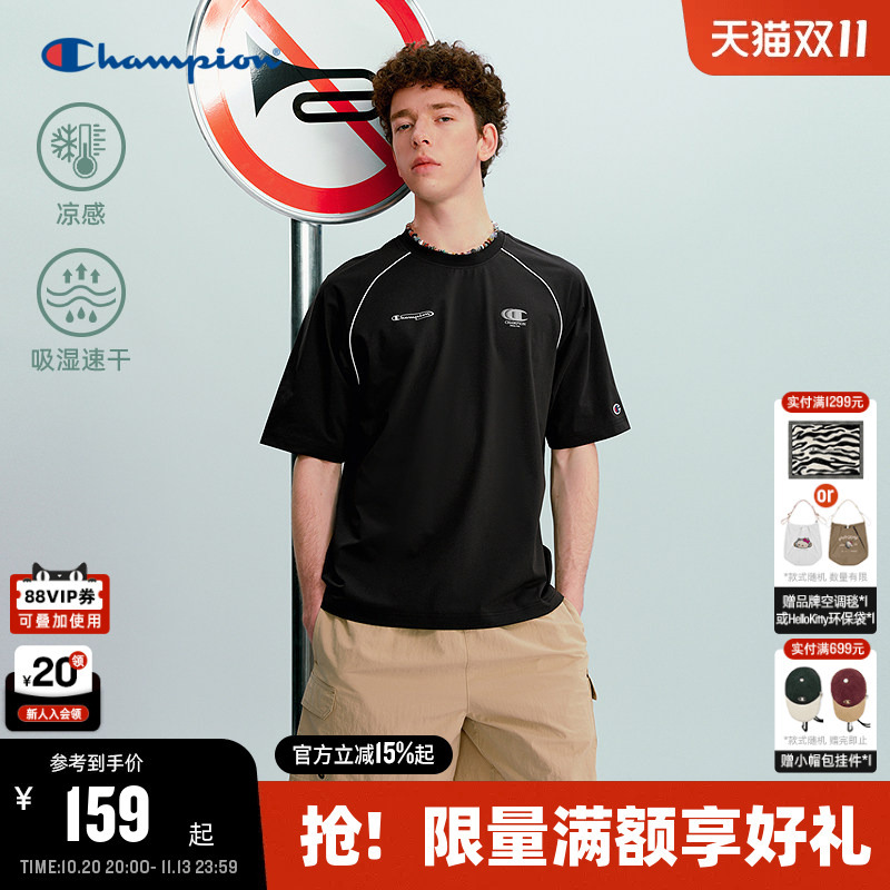 Moisture-Absorbing, Quick-Drying, Cool-Feeling Champion Short-Sleeved T-Shirt for Men, 26 Summer New Style, Round Neck Raglan Sleeve Top for Women Moisture-Absorbing, Quick-Drying, Cool-Feeling Champion Short-Sleeved T-Shirt for Men, 26 Summer New Style, Round Neck Raglan Sleeve Top for Women