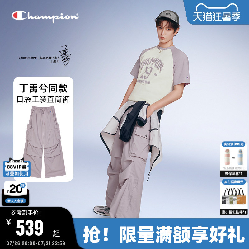 Champion Casual Pants for Women, Same Style as Ding Yuxi, 2026 Summer New American-Style Cargo Pants, Loose and Trendy Champion Casual Pants for Women, Same Style as Ding Yuxi, 2026 Summer New American-Style Cargo Pants, Loose and Trendy