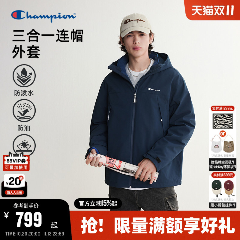 【Three-Proof】Champion Hooded Jacket for Men, 26 Autumn New Outdoor Hiking Jacket for Women, 3-in-1