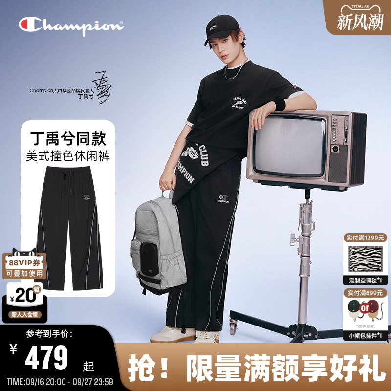 Ding Yuxi's Same Style Champion Sports Pants for Men, Spring 26 New Model, Women's Workwear Style Loose Straight Casual Pants