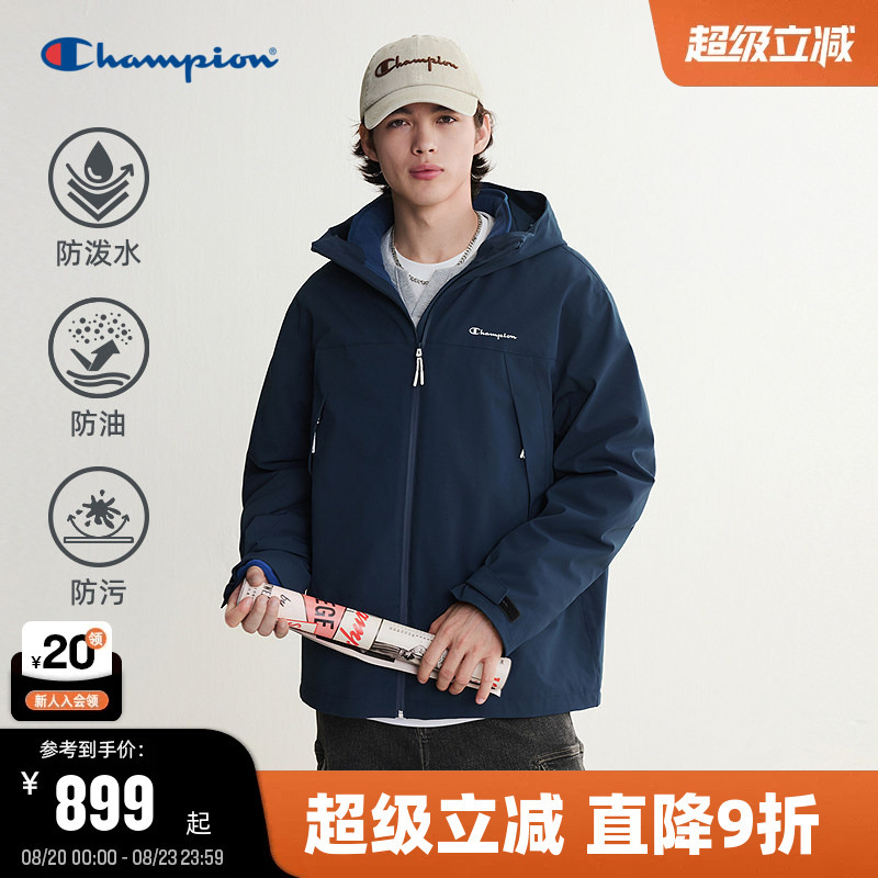 【Three-Proof】Champion Hooded Jacket for Men, 26 Autumn New Outdoor Hiking Jacket for Women, 3-in-1