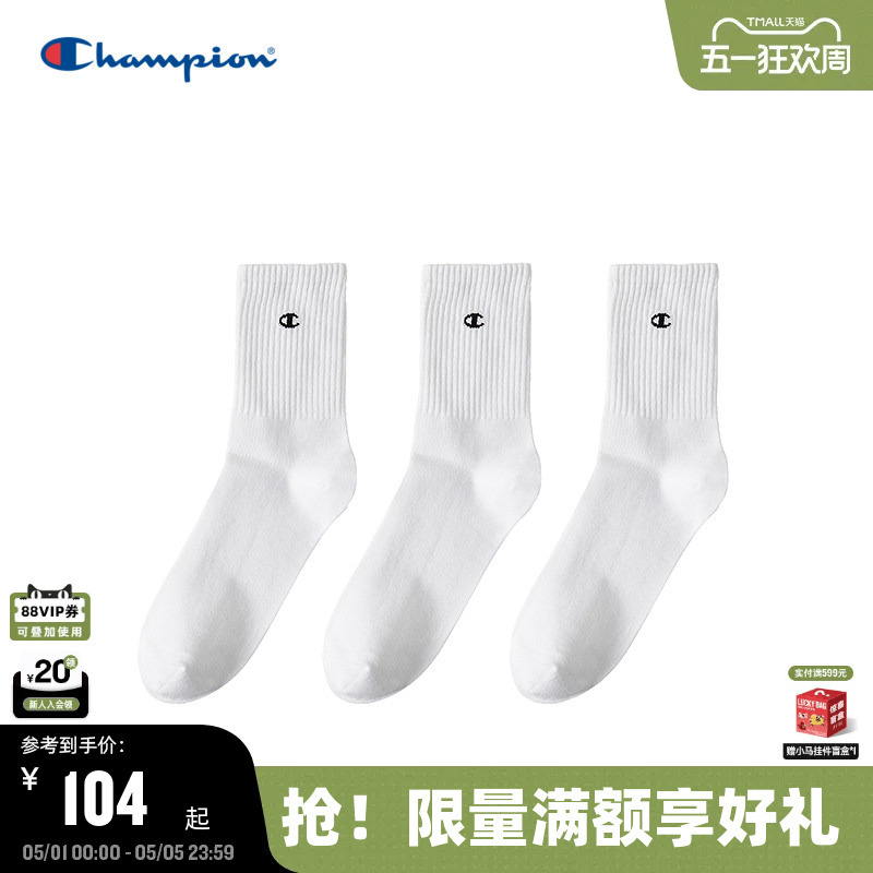 Champion Sports Socks 25 Autumn New Men's Solid Color Casual Socks Women's Breathable Long Socks Summer