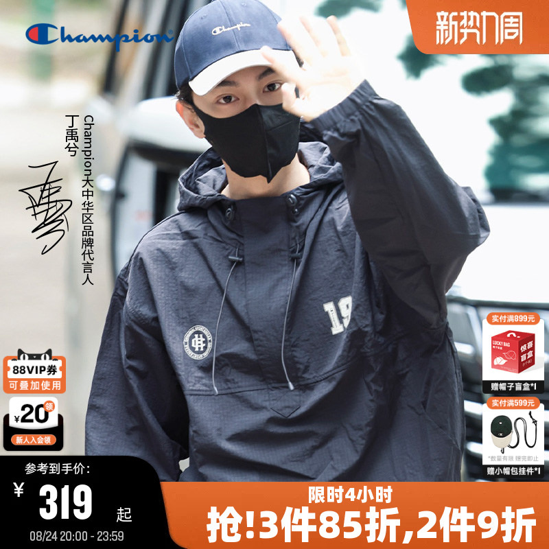 Ding Yuxi's Same Style Champion Couple's Jacket, Men's 26 Spring New Half-Zip Lightweight Top