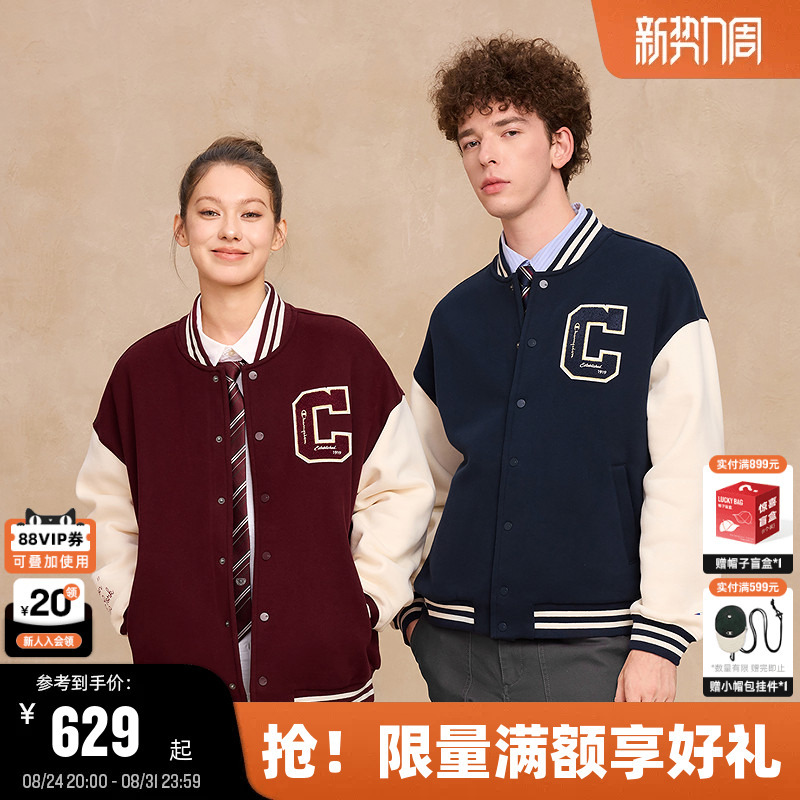 Zuo Qiheng's Same Style Champion Baseball Jacket for Women, Autumn American Retro Baseball Collar Cardigan for Men