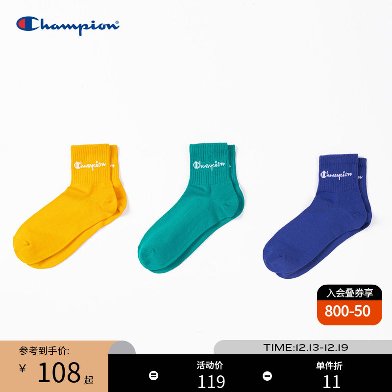 (3 pairs) Champion socks trendy brand men's and women's bright color cursive Logo short socks sports socks