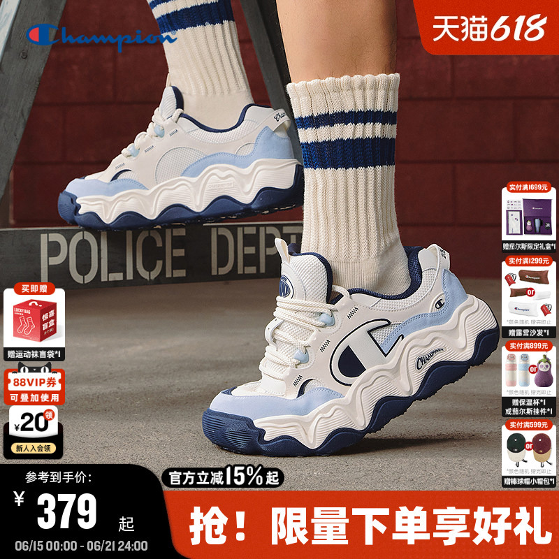 Champion Bread Shoes 2025 Autumn and Winter New Model Gao Gao Le Women's Thick-Soled Casual Shoes Men's Height-Increasing Sneakers