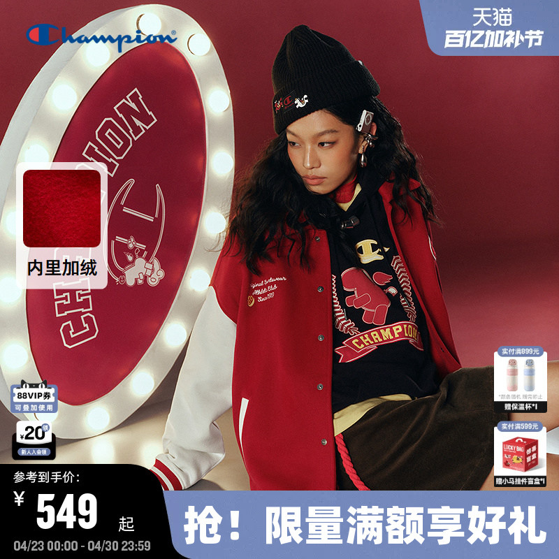 【Year of the Horse Series】Champion Baseball Jacket for Men 2026 Spring New Year Red Jacket for Women