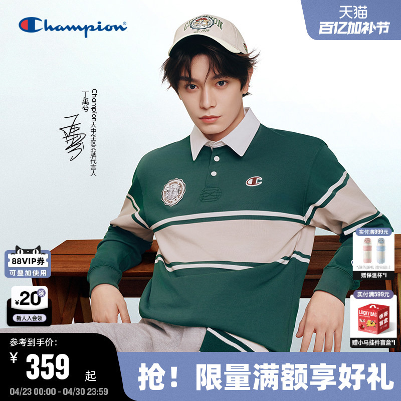 Ding Yuxi's Same Style Champion Polo Shirt for Men, 26 Spring New Long-Sleeved Retro College Style T-Shirt for Women