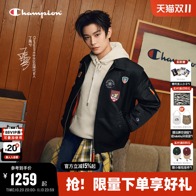 Ding Yuxi's Same Style Champion Pilot Badge Jacket for Men, 26 Autumn New Baseball Jacket for Women