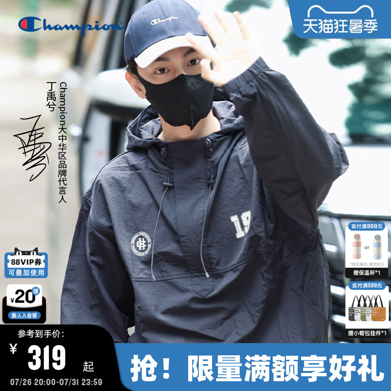 Ding Yuxi's Same Style Champion Couple's Jacket, Men's 26 Spring New Half-Zip Lightweight Top Ding Yuxi's Same Style Champion Couple's Jacket, Men's 26 Spring New Half-Zip Lightweight Top