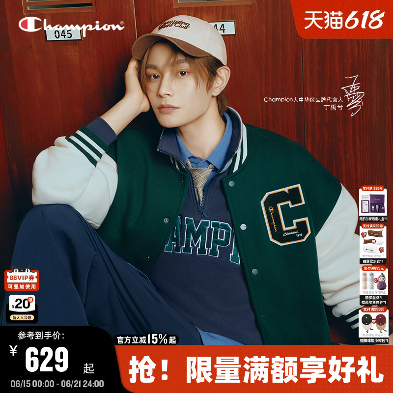 Ding Yuxi's Same Style Champion Baseball Jacket for Women, 2025 Autumn New American-Style Red Baseball Shirt for Men