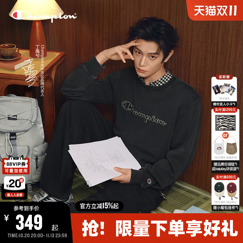 Ding Yuxi's Same Style Champion Ivy Sweatshirt for Men, 2026 Autumn New Round-Neck Top for Women, Retro