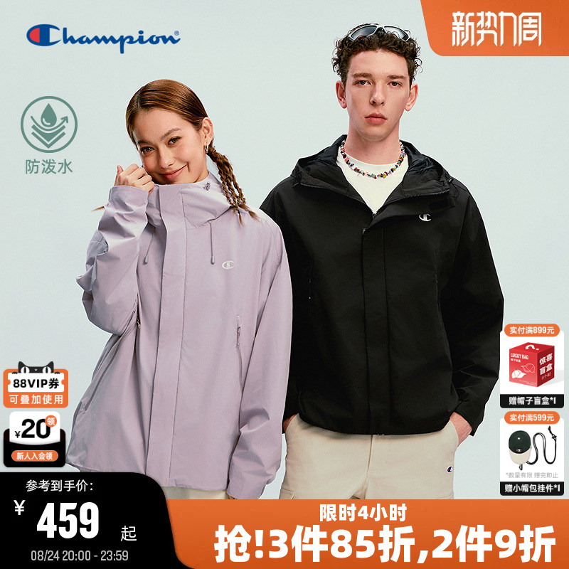 [Water-Repellent] Ding Yuxi's Same Style Champion Jacket for Men, 26 Spring New Model, Outdoor Style with Hood