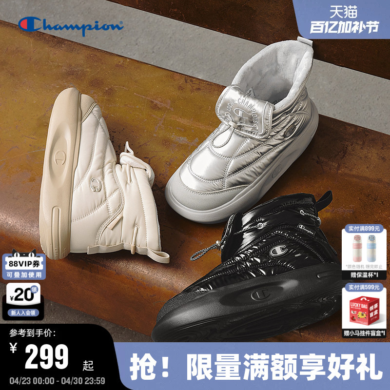 Champion Cotton Boots 25 Autumn and Winter New Pineapple Boots Women's Thick-Soled Height-Increasing Cotton Slippers Plush Casual Shoes Men's