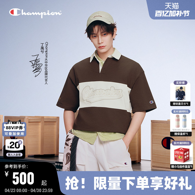 Ding Yuxi's Same Style Champion Short-Sleeved Polo Shirt for Men, 26 Summer New Style, College Style Pure Cotton T-Shirt for Women, Retro