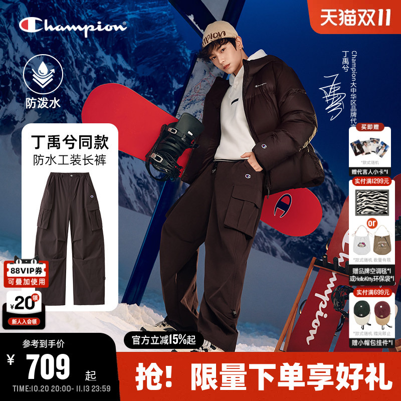 Ding Yuxi's Same Style [Water-Repellent] Champion Casual Pants for Women, 2026 Autumn New Loose Fit
