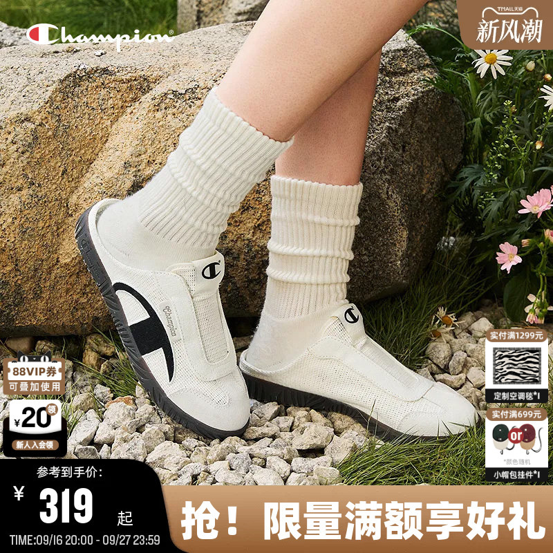 Champion Women's Slippers Size 26, New Summer Style, German Training Mules, Breathable Woven Women's Shoes, Slip-On Half-Slippers