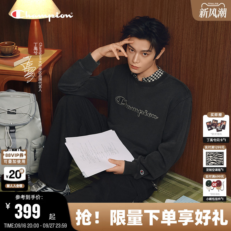 Ding Yuxi's Same Style Champion Ivy Sweatshirt for Men, 2026 Autumn New Round-Neck Top for Women, Retro Ding Yuxi's Same Style Champion Ivy Sweatshirt for Men, 2026 Autumn New Round-Neck Top for Women, Retro