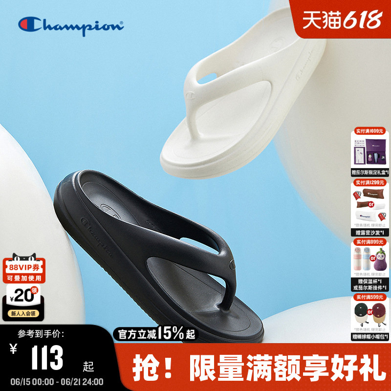 Champion Slippers for Women, Summer Jelly Flip-Flops for Men, Casual Thick-Soled Shoes for Couples, soft sole Soft-Soled Shoes