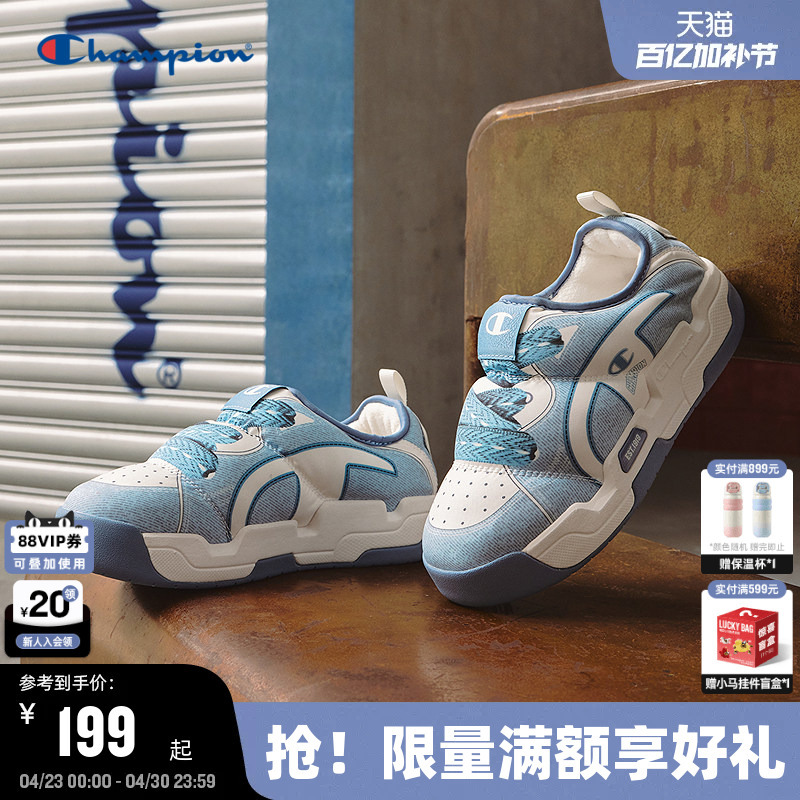 Champion Sports Cotton Shoes 25 Autumn and Winter New Style Women's Fashionable Cotton Slippers Men's Trendy Fleece-Lined Warm Sneakers
