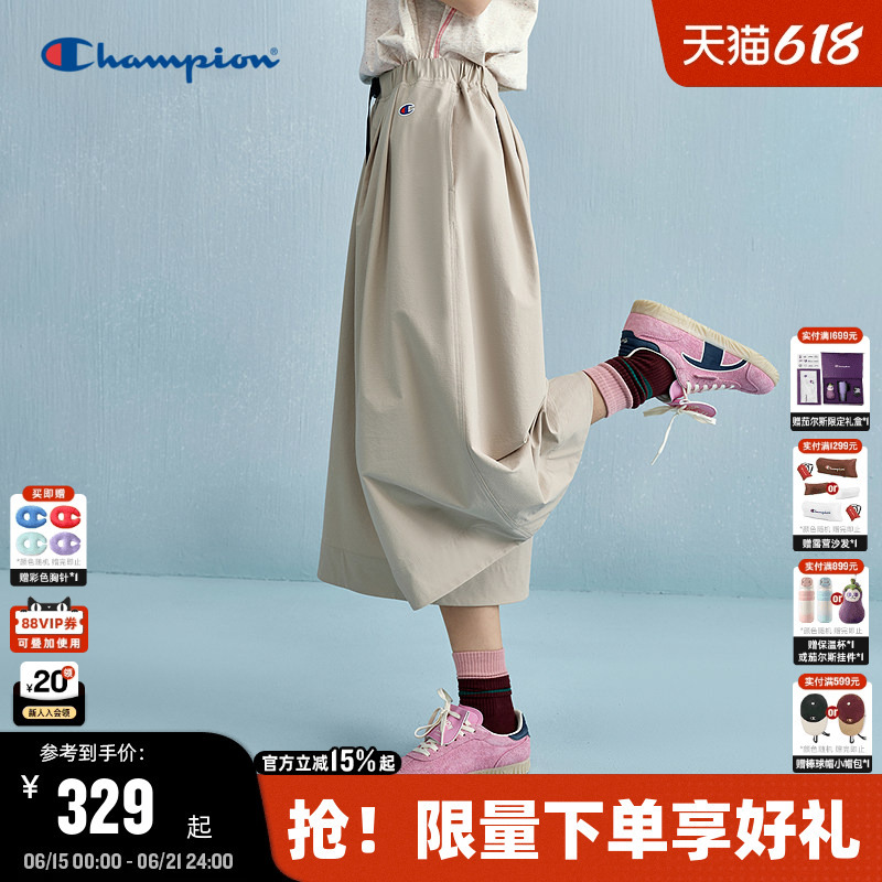 Champion Women's Casual Pants 2026 Summer Workwear 7/8 Pants Long Pants Wide-Leg A-Line Loose Skirt Pants Trendy Brand