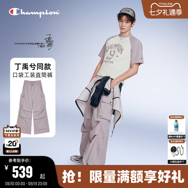 Champion Casual Pants for Women, Same Style as Ding Yuxi, 2026 Summer New American-Style Cargo Pants, Loose and Trendy Champion Casual Pants for Women, Same Style as Ding Yuxi, 2026 Summer New American-Style Cargo Pants, Loose and Trendy