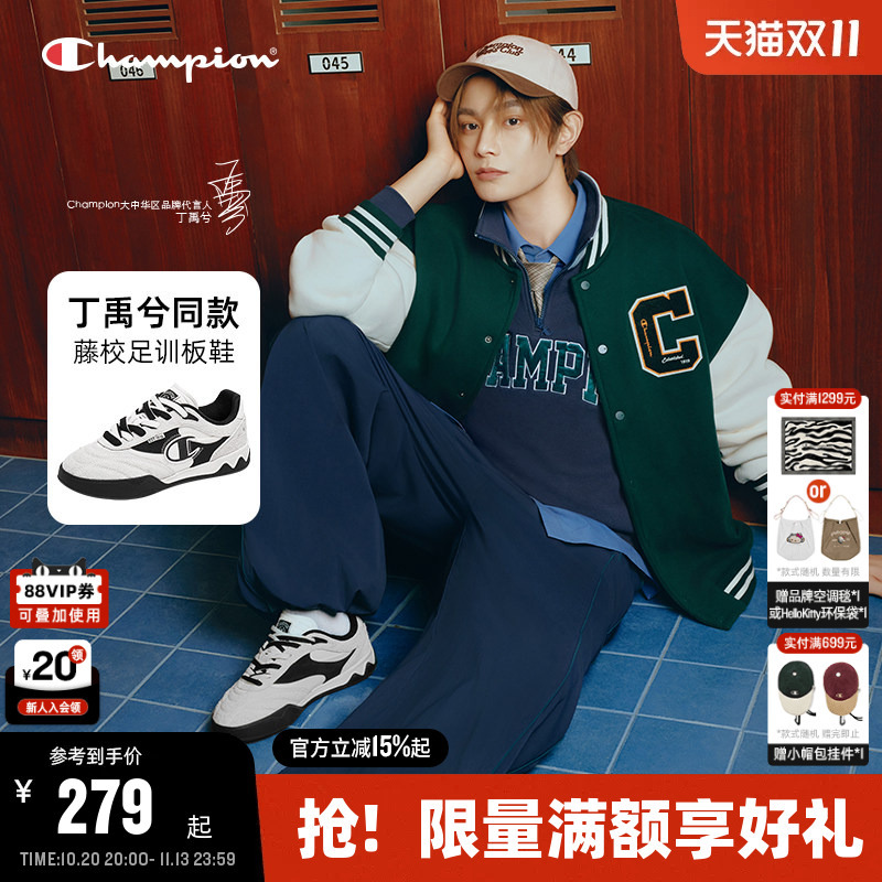 Ding Yuxi's Same Style Champion Sneakers 25 Autumn and Winter New German Training Shoes Women's Red Casual Shoes Men's Trendy