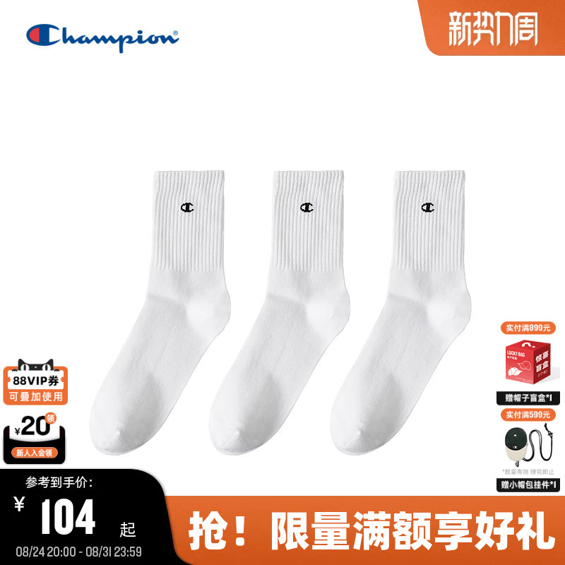 Champion Sports Socks Autum New Men's Pure Color Casual Socks Women's Breathable Stockings Summer Champion Sports Socks Autum New Men's Pure Color Casual Socks Women's Breathable Stockings Summer