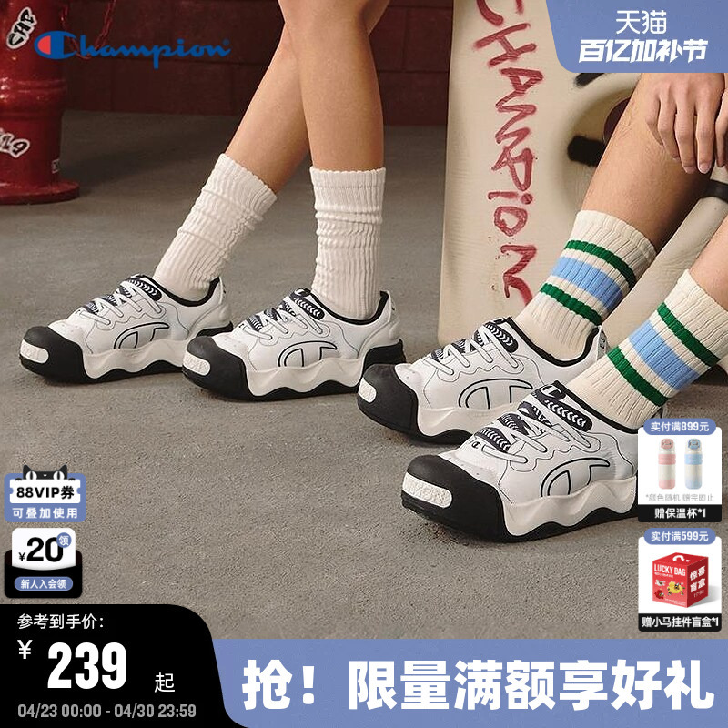 Champion Cotton Slippers 25 Autumn and Winter New Women's Sports Cotton Shoes Fashionable Big-Toe Shoes Warm Casual Shoes for Men