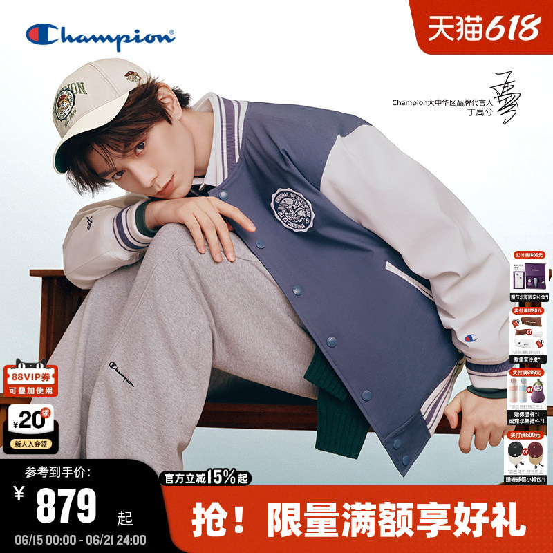 Ding Yuxi's Same Style Champion Baseball Jacket for Men, 2026 Spring New Casual Style Retro Jacket Ding Yuxi's Same Style Champion Baseball Jacket for Men, 2026 Spring New Casual Style Retro Jacket