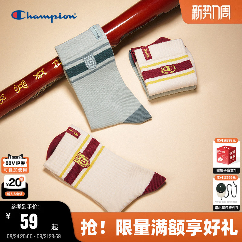 Harry Potter Champion Socks Autumn and Winter Tube Socks Red Mid-Length Socks for Men and Women Casual Soft and Breathable