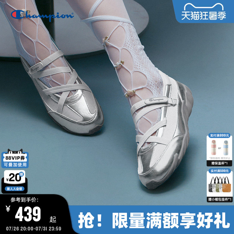 Champion Ballet Wing Shoes 2026 Summer New Women's Silver Mary Jane Sandals Fashion Casual Shoes