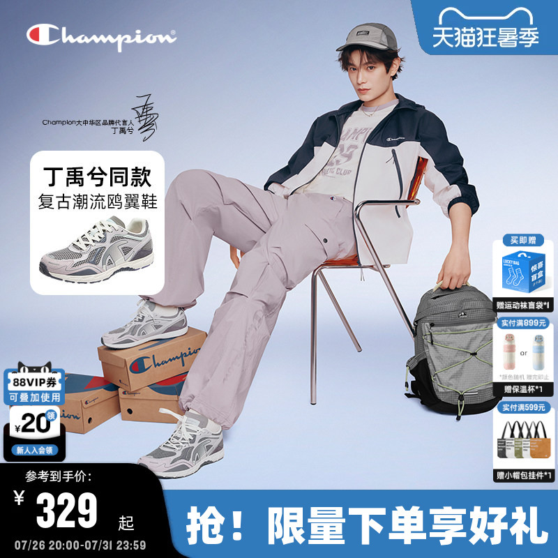 Champion Running Shoes Similar to Ding Yuxi'S, 26 Summer New Model, Seagull Wing Shoes for Women, Retro Casual Shoes for Men, Trendy Champion Running Shoes Similar to Ding Yuxi'S, 26 Summer New Model, Seagull Wing Shoes for Women, Retro Casual Shoes for Men, Trendy