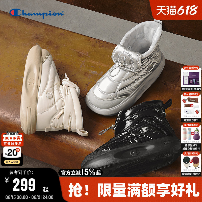 Champion Cotton Boots 25 Autumn and Winter New Pineapple Boots Women's Thick-Soled Height-Increasing Cotton Slippers Plush Casual Shoes Men's