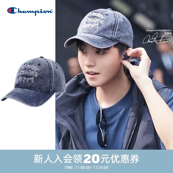 Товары от champion官方旗舰店