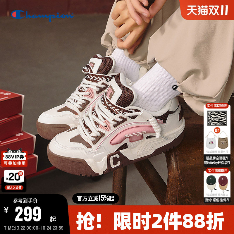Song Yaxuan's Same Style Champion Sneakers 25 Autumn and Winter New Women's Gear Loafers Casual Sports Shoes for Men