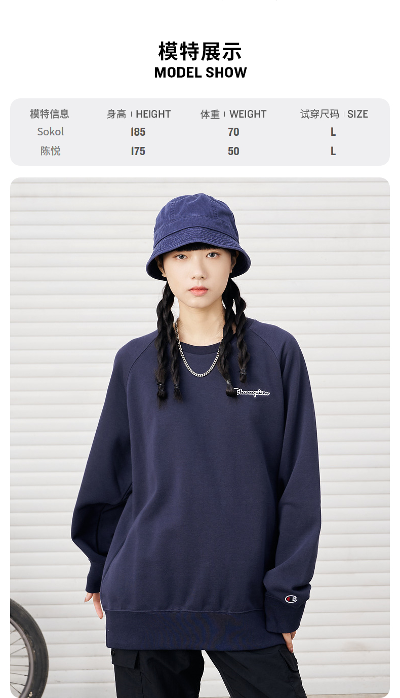 Champion 冠军官网 2021秋冬新款圆领情侣卫衣 图3