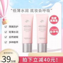 Red Elephant Late Sakura Essence Isolator Moisturizing Hydrating Makeup Primer Brightening Light Concealer Natural Safe 40ml