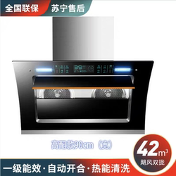 Vantage? Hood hood household kitchen side -type large suction dual motor range hood hood to clean the hood exhaust machine