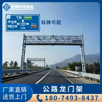 Traffic monitoring gantry highway limited overhead ECT gantry sign pole induction screen red and green light pole Guangxi