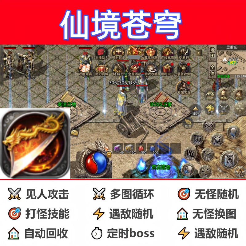 Fairyland Skyline Assist Script with Timer, Fully Automatic Black Technology, Legend Auto-Play Box Software, Ready-To-Use Magic Tool Fairyland Skyline Assist Script with Timer, Fully Automatic Black Technology, Legend Auto-Play Box Software, Ready-To-Use Magic Tool
