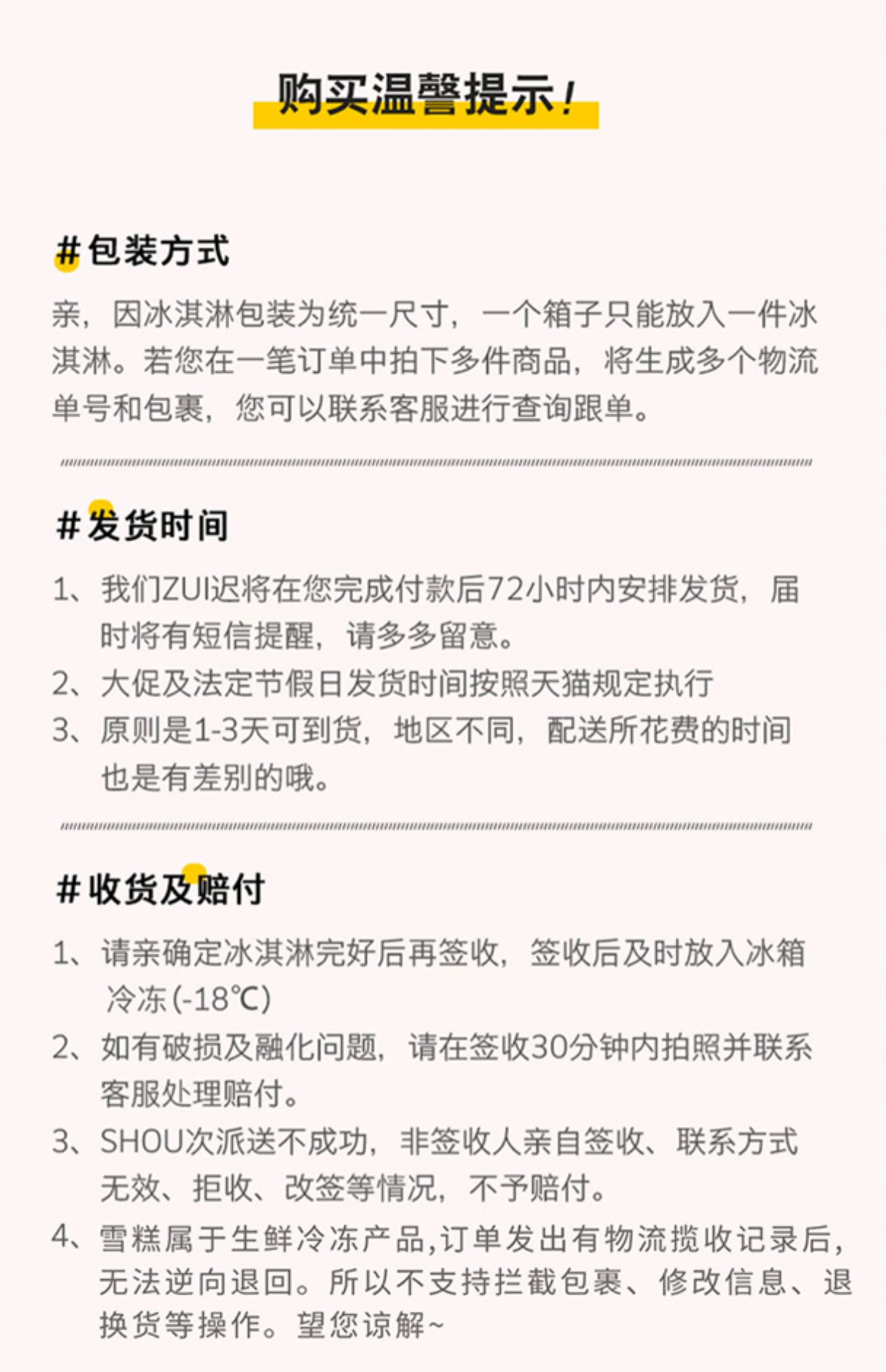 【可米酷】无蔗糖巧克力冰激凌桶装