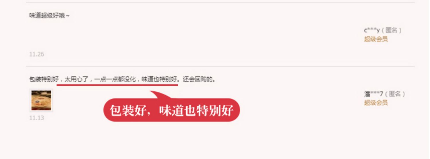 【可米酷】无蔗糖巧克力冰激凌桶装