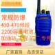 Yixin V91 High-Power T4 Explosion-Proof Walkie-Talkie, Special Handheld Radio for Fire Stations, Gas Stations, Coal Mines, Oil Fields, and Chemical Plants