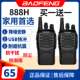 Baofeng Bf-888H Walkie-Talkies, a Pair of Small Handheld Radios for Hotels, Guesthouses, Supermarkets, Construction Sites, and Security Guards, with USB Direct Charging